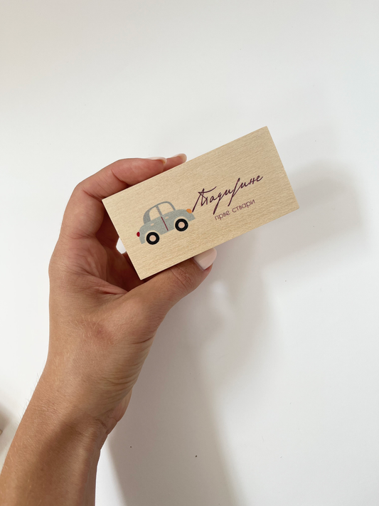 Mini kutija | dodatak za kutiju