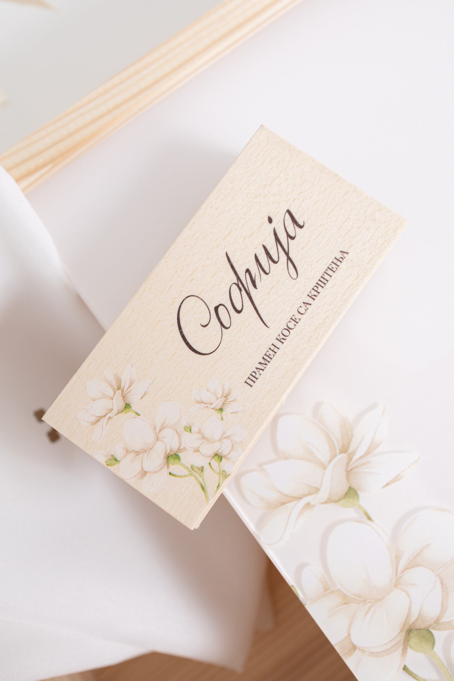 Ellie set za uspomene sa krštenja VELIKI | personalizacija po želji