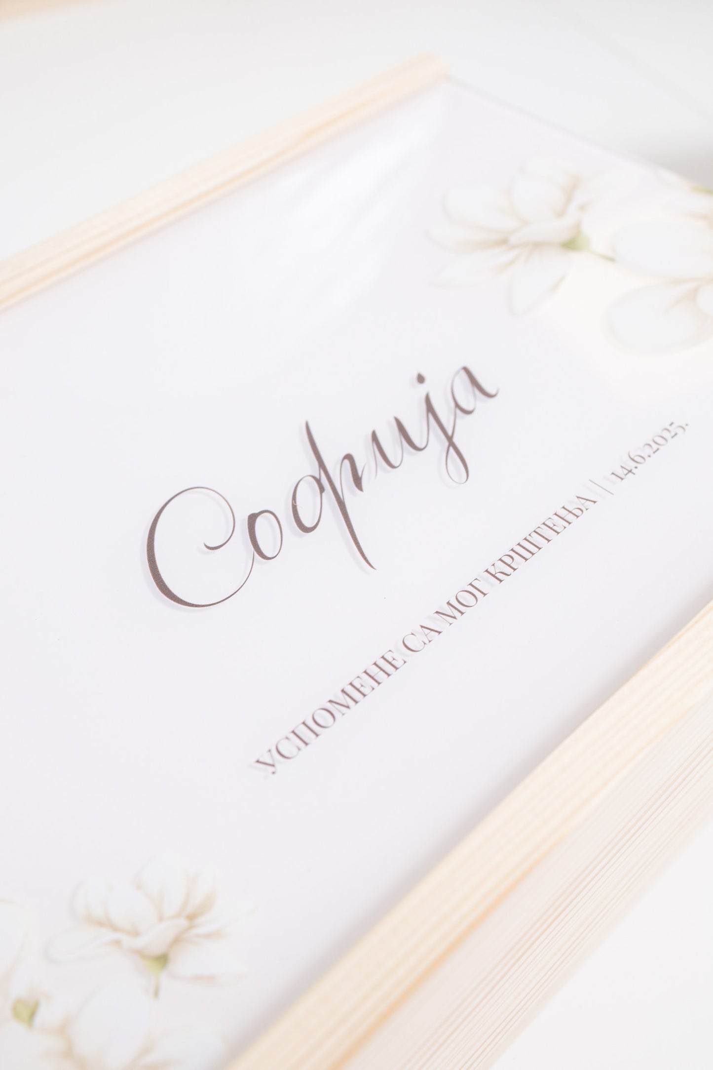 Ellie set za uspomene sa krštenja VELIKI | personalizacija po želji