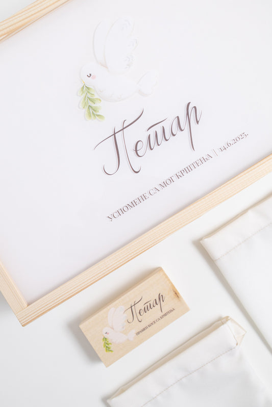 Ellie set za uspomene sa krštenja MALI | personalizacija po želji