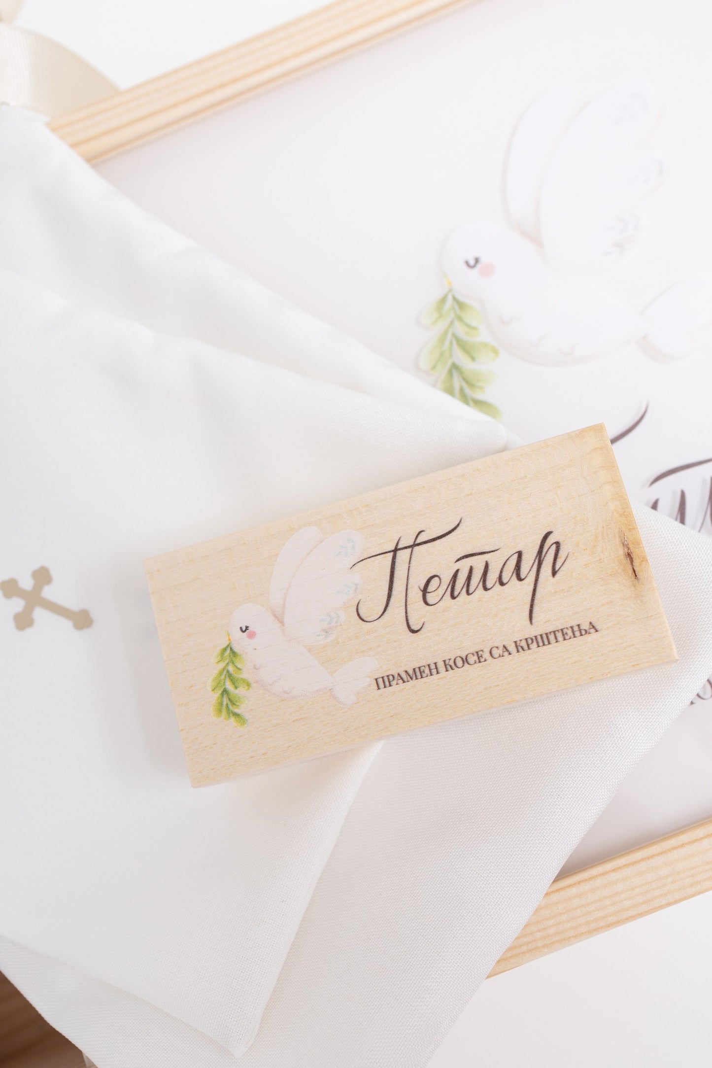 Ellie set za uspomene sa krštenja VELIKI | personalizacija po želji